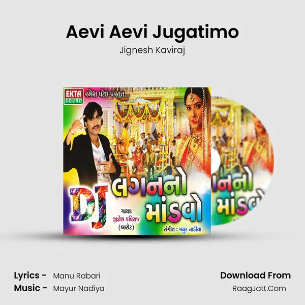 Aevi Aevi Jugatimo MP3 Song by Jignesh Kaviraj Cover