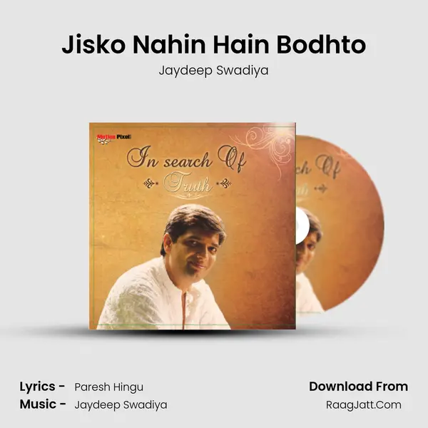 Jisko Nahin Hain Bodhto MP3 Song by Jaydeep Swadiya Cover