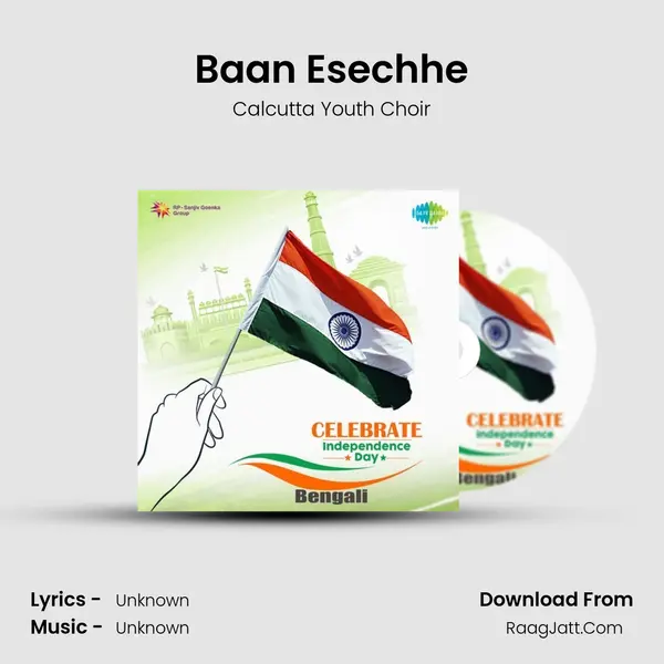 Baan Esechhe Cover