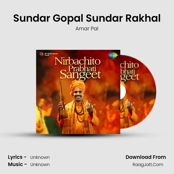 Sundar Gopal Sundar Rakhal Cover