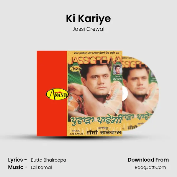 Ki Kariye MP3 Song by Jassi Grewal Cover