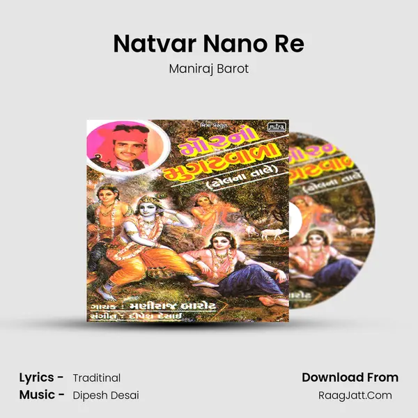 Natvar Nano Re MP3 Song by Maniraj Barot Cover