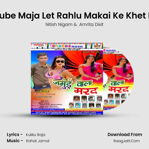 Khube Maja Let Rahlu Makai Ke Khet Me MP3 Song by Nitish Nigam Cover
