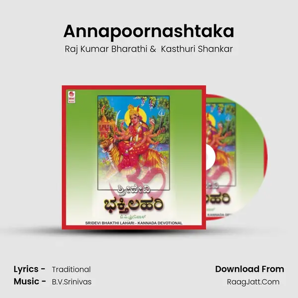 Annapoornashtaka mp3 song