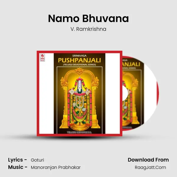 Namo Bhuvana MP3 Song by V. Ramkrishna Cover