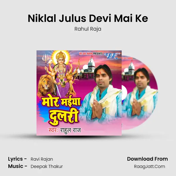 Niklal Julus Devi Mai Ke MP3 Song by Rahul Raja Cover