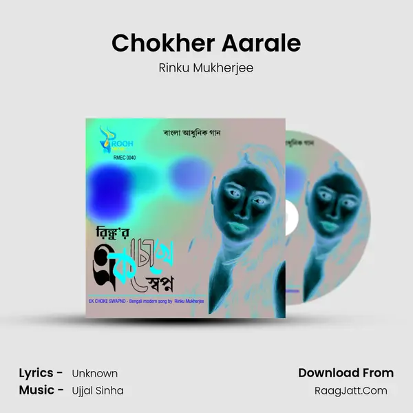 Chokher Aarale MP3 Song by Rinku Mukherjee Cover