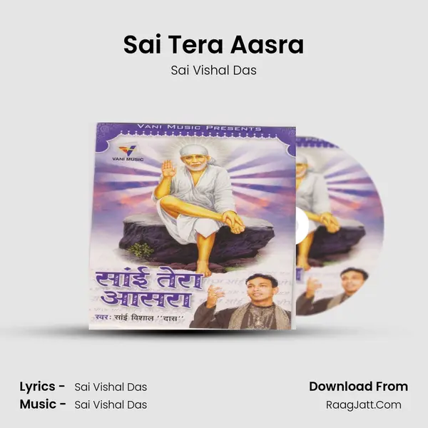 Sai Tera Aasra MP3 Song by Sai Vishal Das Cover