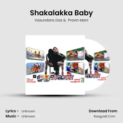 Shakalakka Baby MP3 Song by Vasundara Das Cover