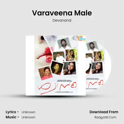 Varaveena Male MP3 Song by Devanand Cover