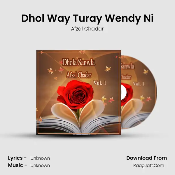 Dhol Way Turay Wendy Ni MP3 Song by Afzal Chadar Cover