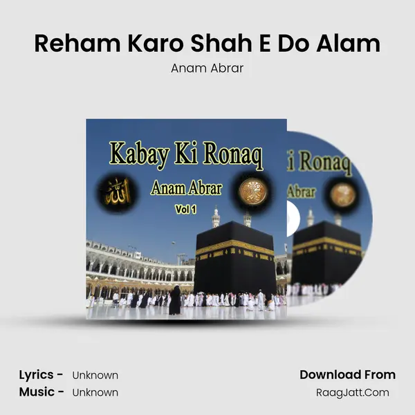 Reham Karo Shah E Do Alam MP3 Song by Anam Abrar Cover
