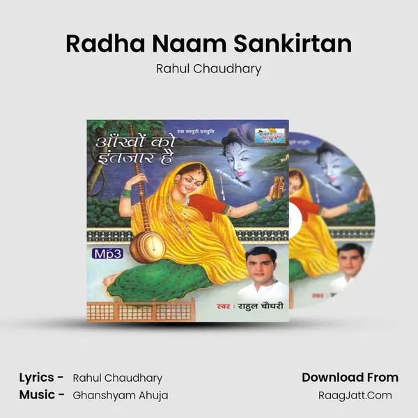 Radha Naam Sankirtan MP3 Song by Rahul Chaudhary Cover