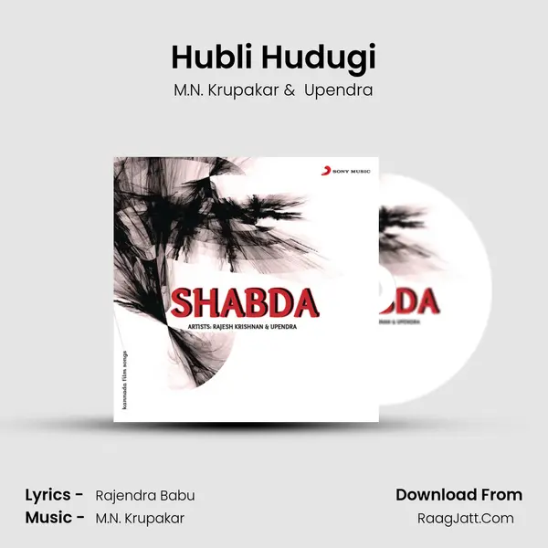 Hubli Hudugi MP3 Song by M.N. Krupakar Cover