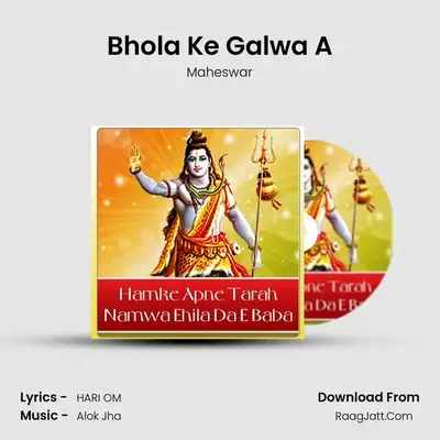 Bhola Ke Galwa A MP3 Song by Maheswar Cover