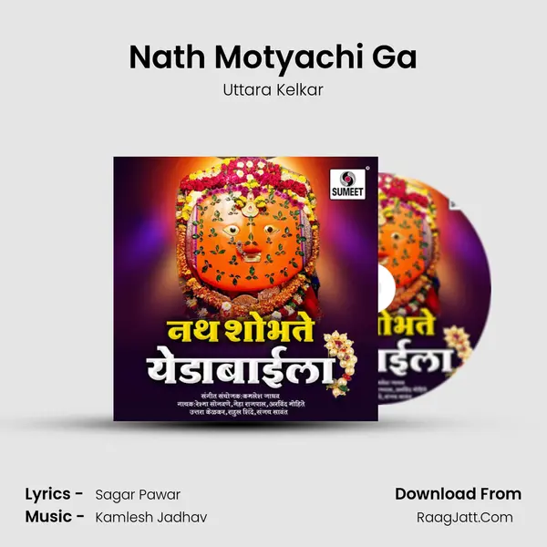 Nath Motyachi Ga MP3 Song by Uttara Kelkar Cover