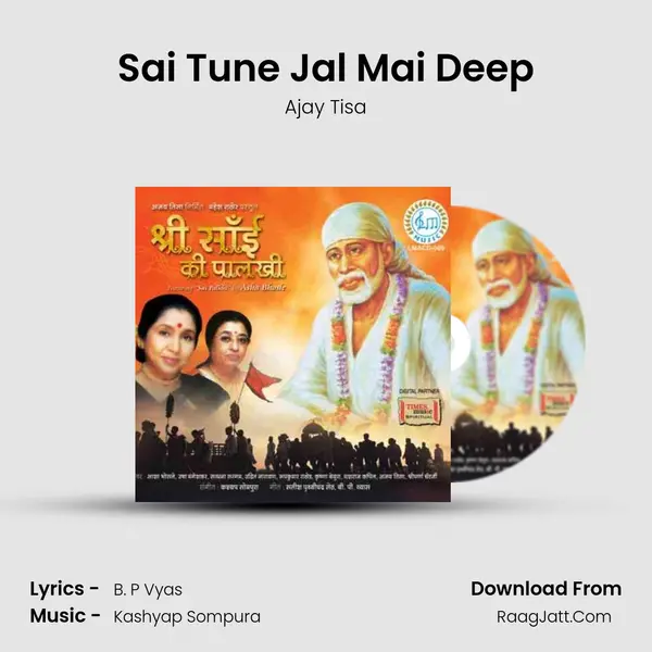 Sai Tune Jal Mai Deep MP3 Song by Ajay Tisa Cover