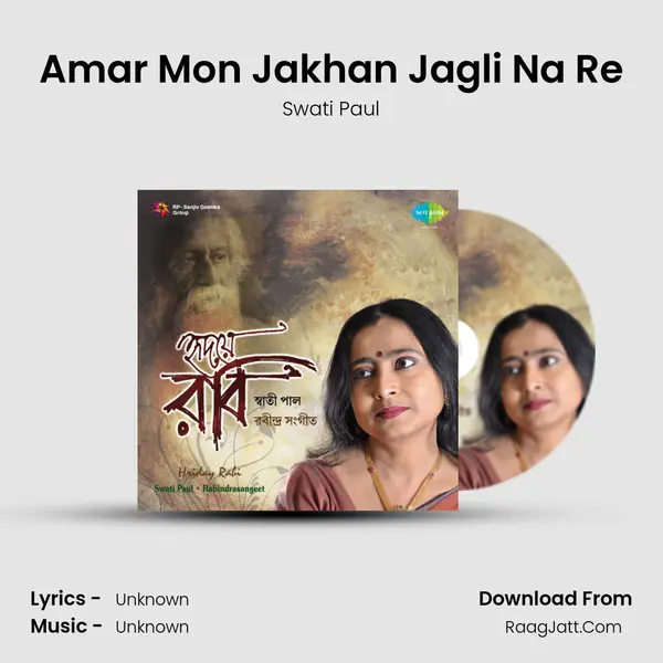 Amar Mon Jakhan Jagli Na Re MP3 Song by Swati Paul Cover