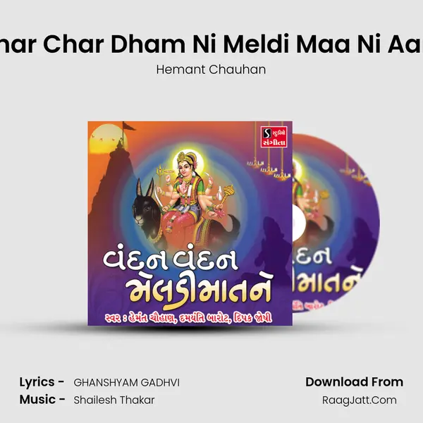 Char Char Dham Ni Meldi Maa Ni Aarti MP3 Song by Hemant Chauhan Cover