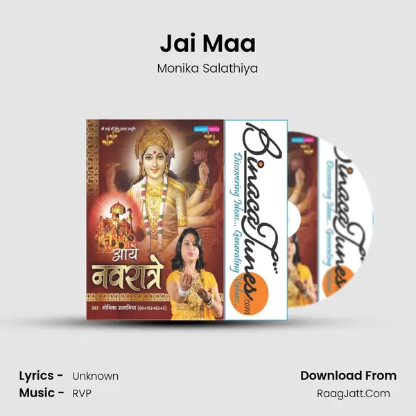 Jai Maa MP3 Song by Monika Salathiya Cover