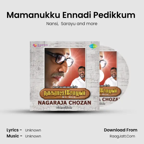 Mamanukku Ennadi Pedikkum (Yele Le Yele Le) MP3 Song by Nansi Cover
