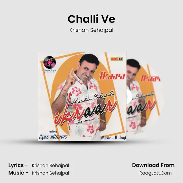 Challi Ve MP3 Song by Krishan Sehajpal Cover