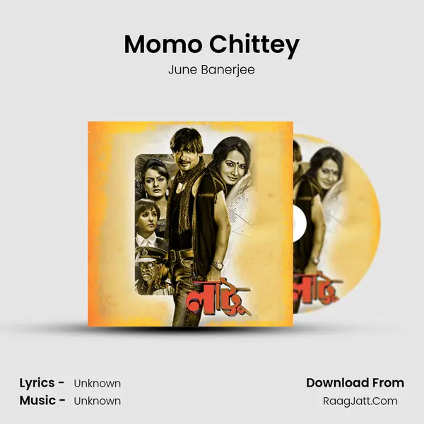 Momo Chittey MP3 Song by June Banerjee Cover