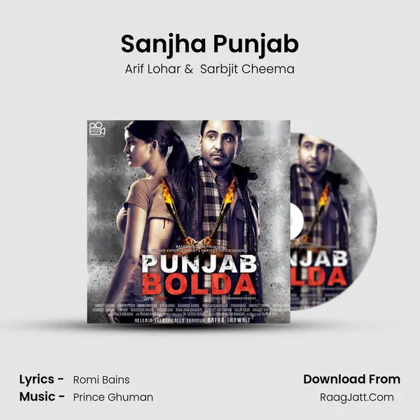 Sanjha Punjab MP3 Song by Arif Lohar Cover