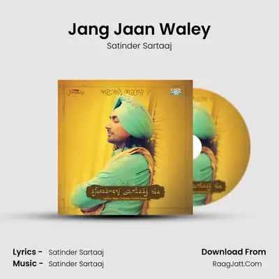 Jang Jaan Waley MP3 Song by Satinder Sartaaj Cover