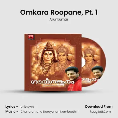 Omkara Roopane, Pt. 1 MP3 Song by Arunkumar Cover