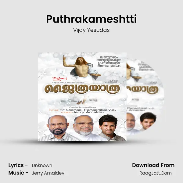 Puthrakameshtti MP3 Song by Vijay Yesudas Cover
