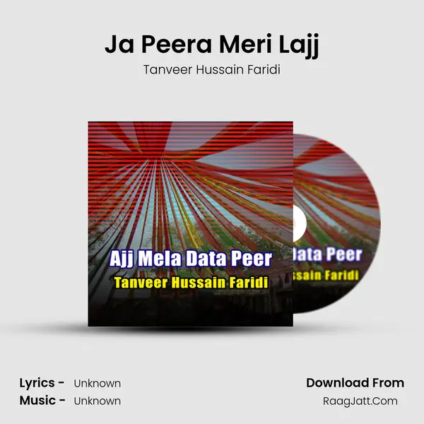 Ja Peera Meri Lajj mp3 song