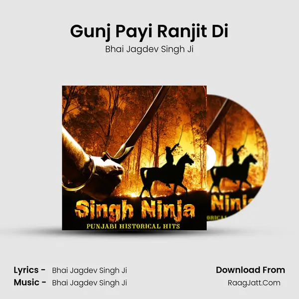 Gunj Payi Ranjit Di mp3 song