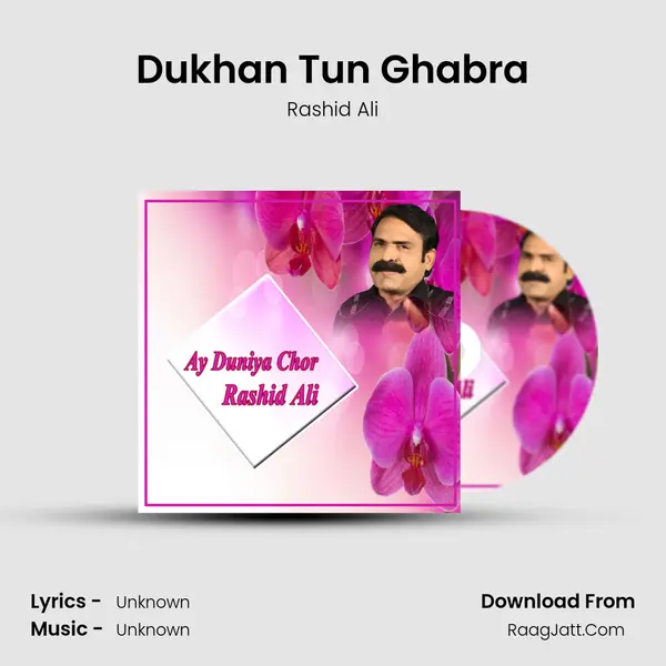 Dukhan Tun Ghabra MP3 Song by Rashid Ali Cover
