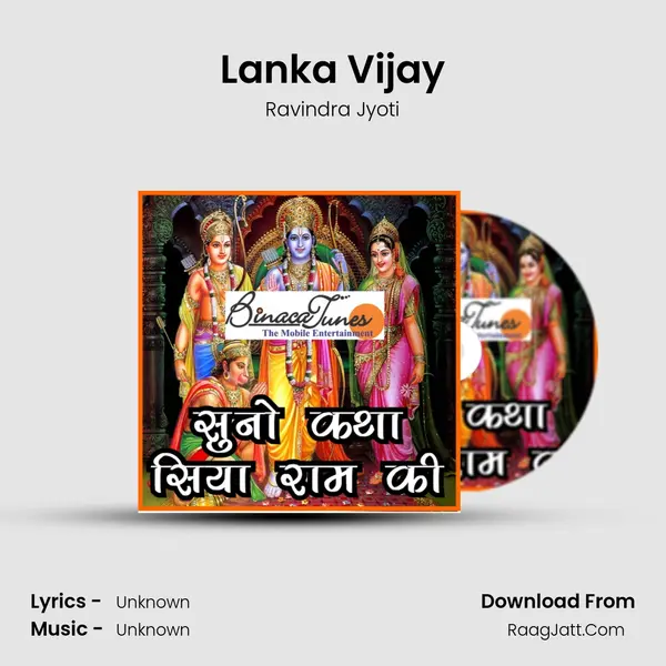 Lanka Vijay mp3 song
