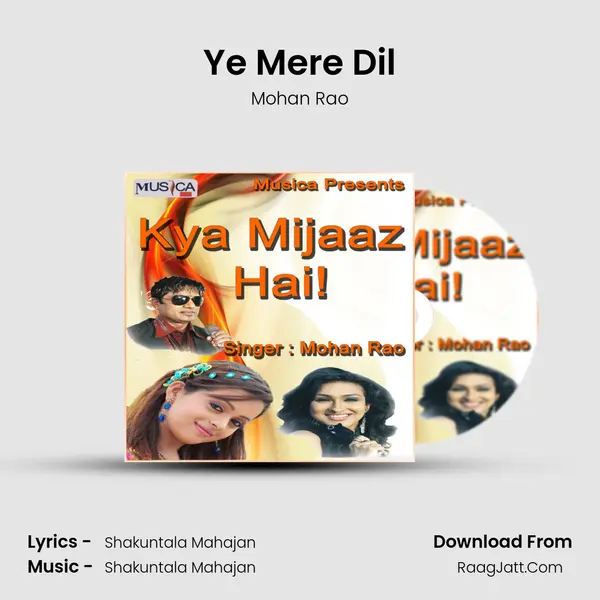 Ye Mere Dil MP3 Song by Mohan Rao Cover