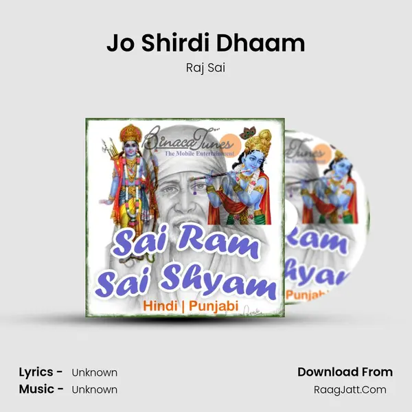 Jo Shirdi Dhaam MP3 Song by Raj Sai Cover
