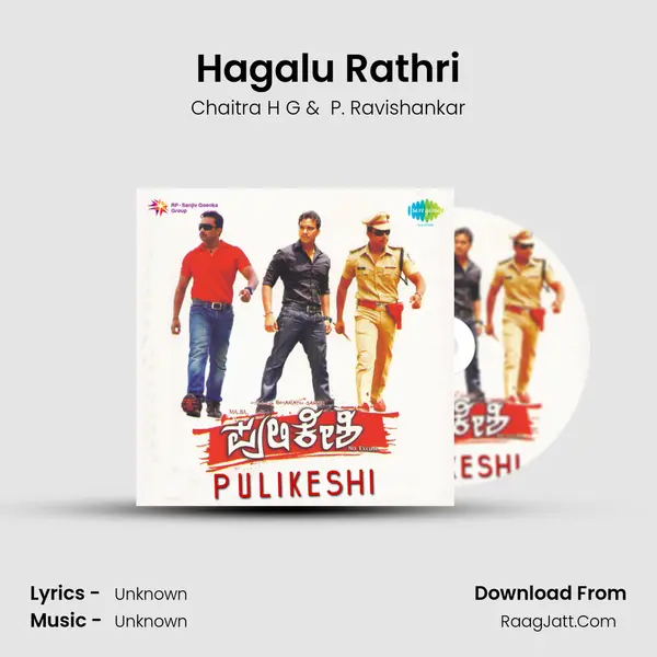 Hagalu Rathri MP3 Song by Chaitra H G Cover