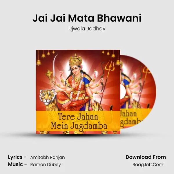 Jai Jai Mata Bhawani mp3 song