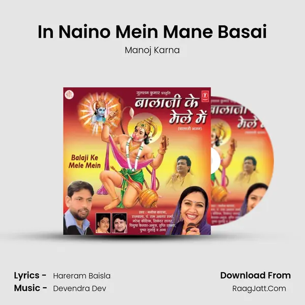 In Naino Mein Mane Basai MP3 Song by Manoj Karna Cover
