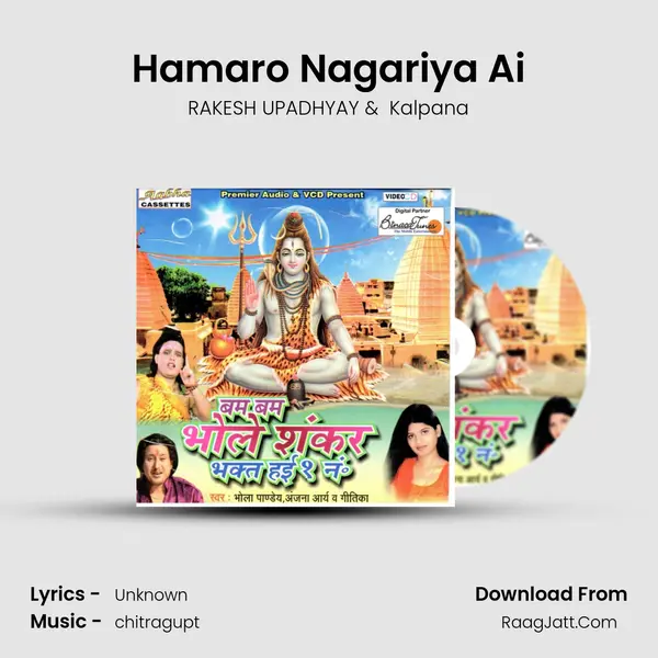 Hamaro Nagariya Ai MP3 Song by RAKESH UPADHYAY Cover
