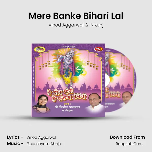 Mere Banke Bihari Lal MP3 Song by Vinod Aggarwal Cover