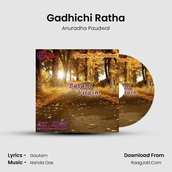 Gadhichi Ratha MP3 Song by Anuradha Paudwal Cover