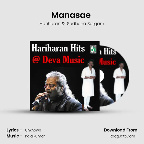 Manasae (From Nenjinilea) MP3 Song by Hariharan Cover