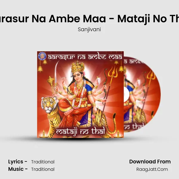 Aarasur Na Ambe Maa - Mataji No Thal - Sanjivani