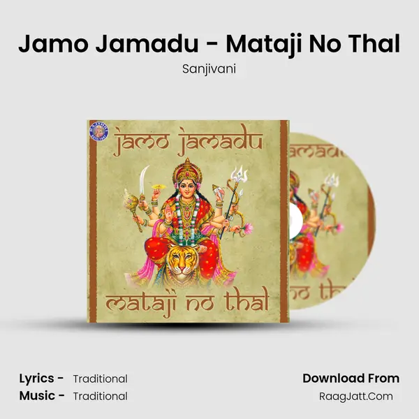 Jamo Jamadu - Mataji No Thal MP3 Song by Sanjivani Cover