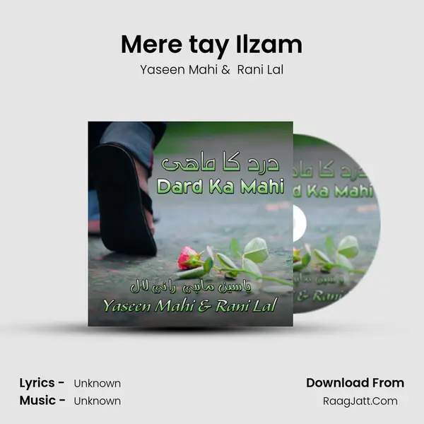 Mere tay Ilzam MP3 Song by Yaseen Mahi Cover