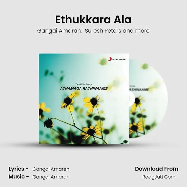 Ethukkara Ala MP3 Song by Gangai Amaran Cover