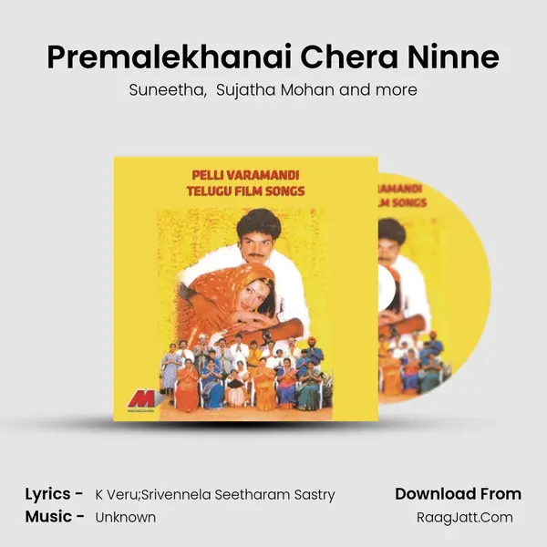 Premalekhanai Chera Ninne MP3 Song by Suneetha Cover