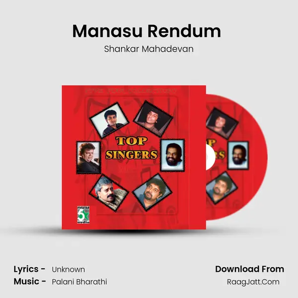 Manasu Rendum (From "Kadhal Kondaen") Cover